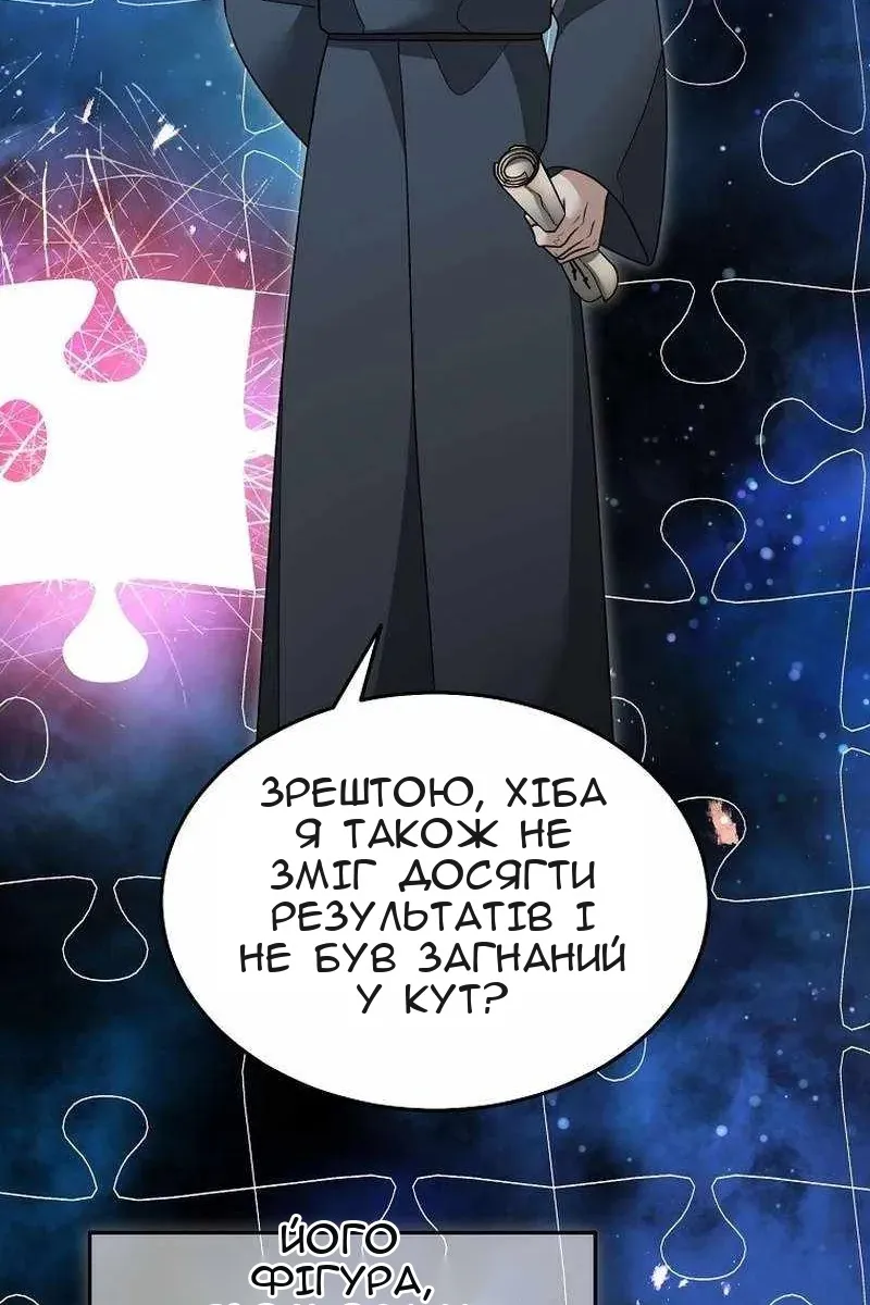 Сторінка 62