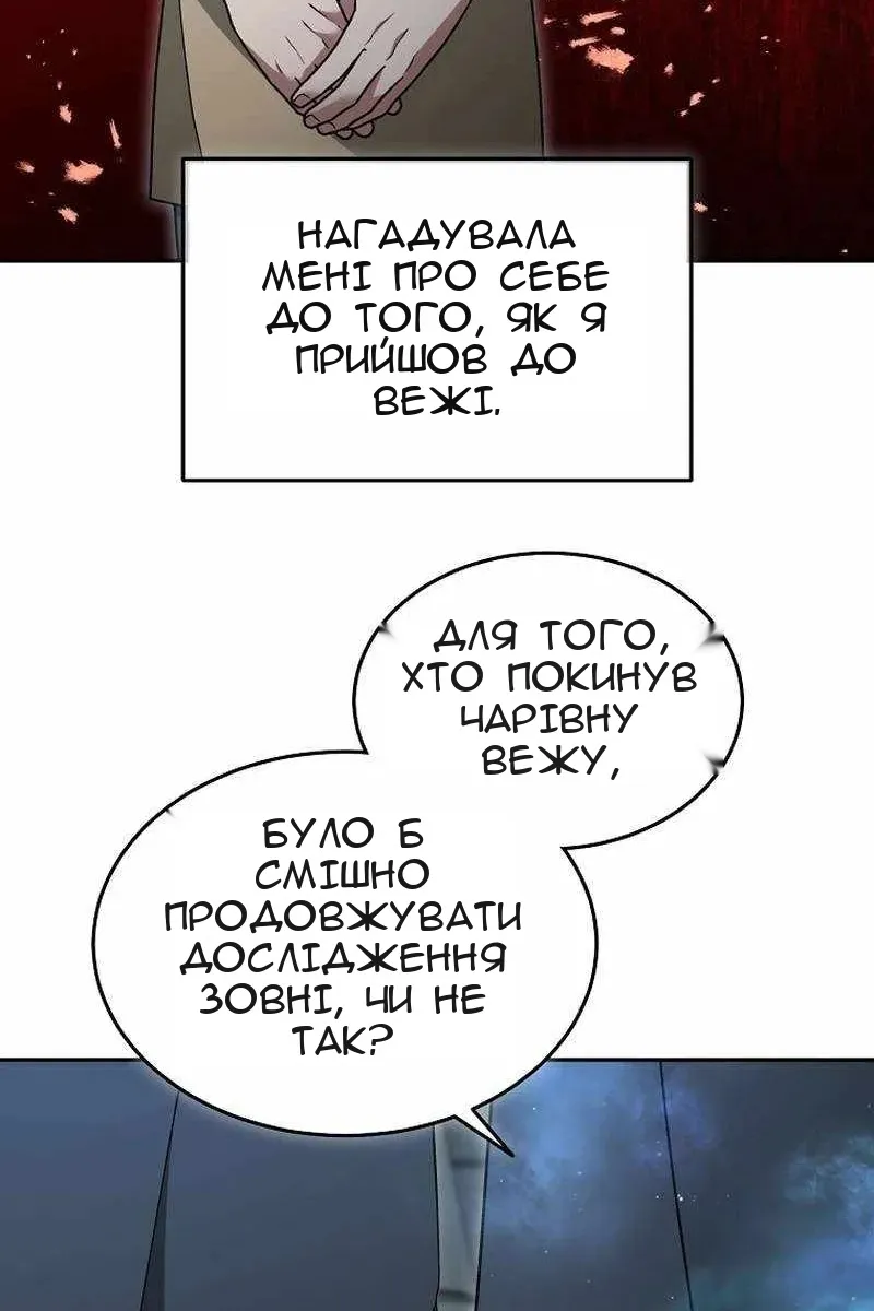 Сторінка 64