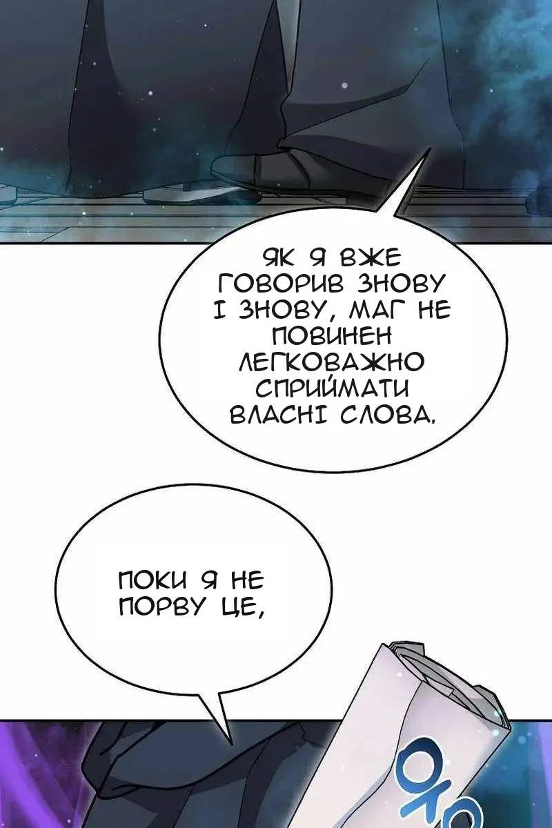 Сторінка 65