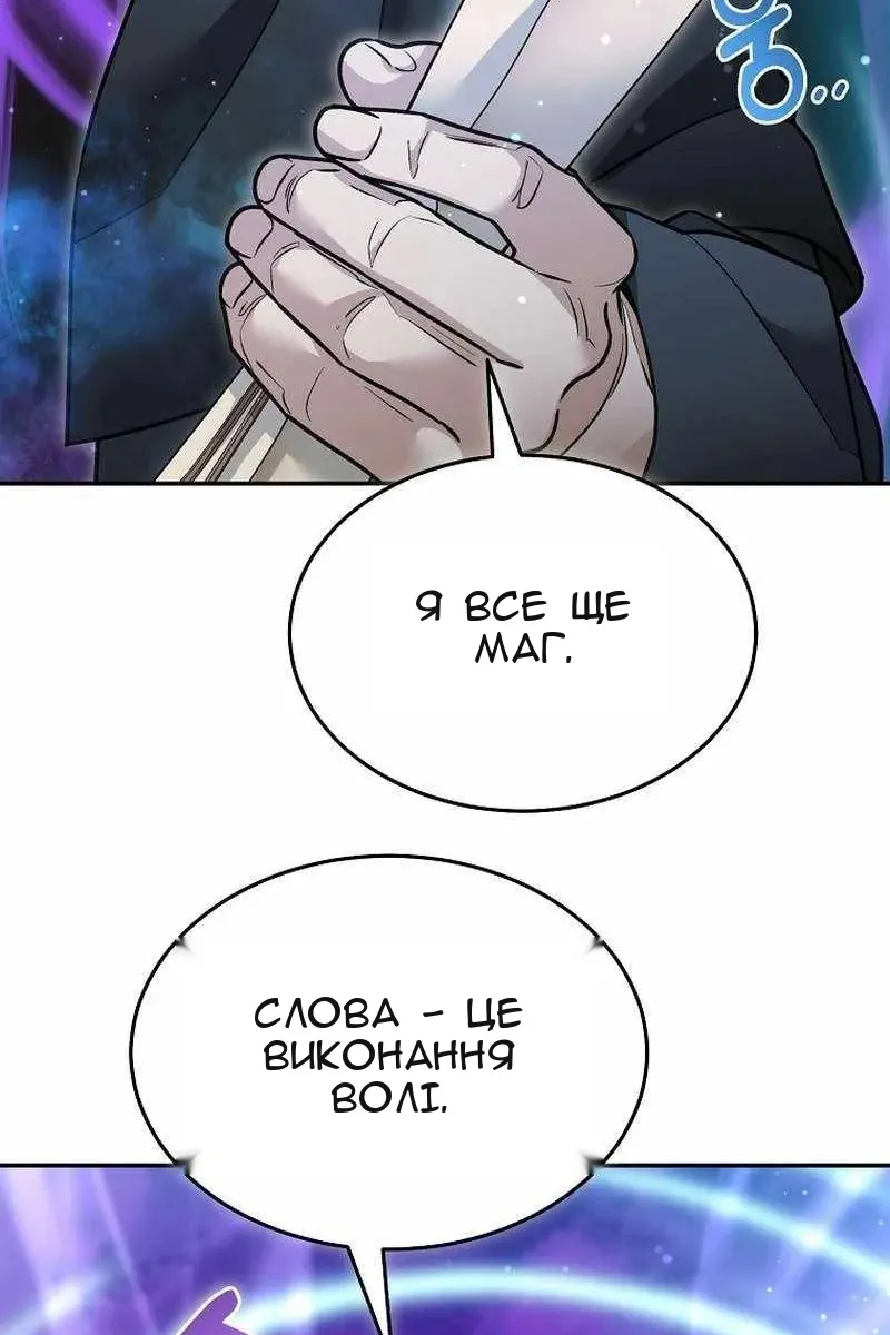 Сторінка 66