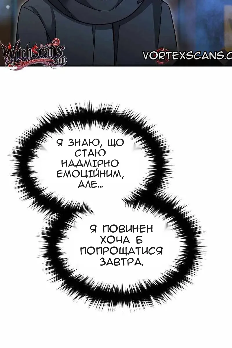 Сторінка 69