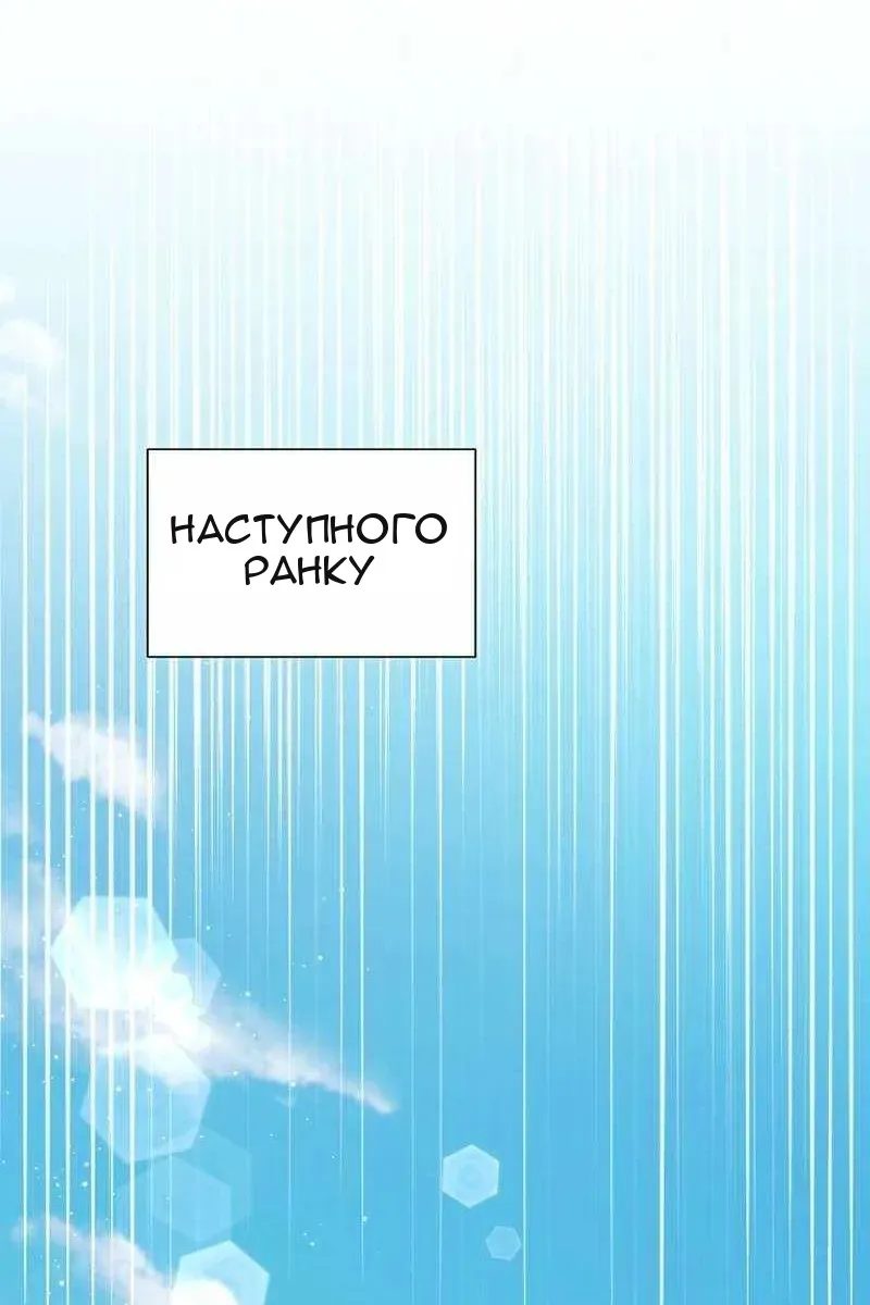 Сторінка 71