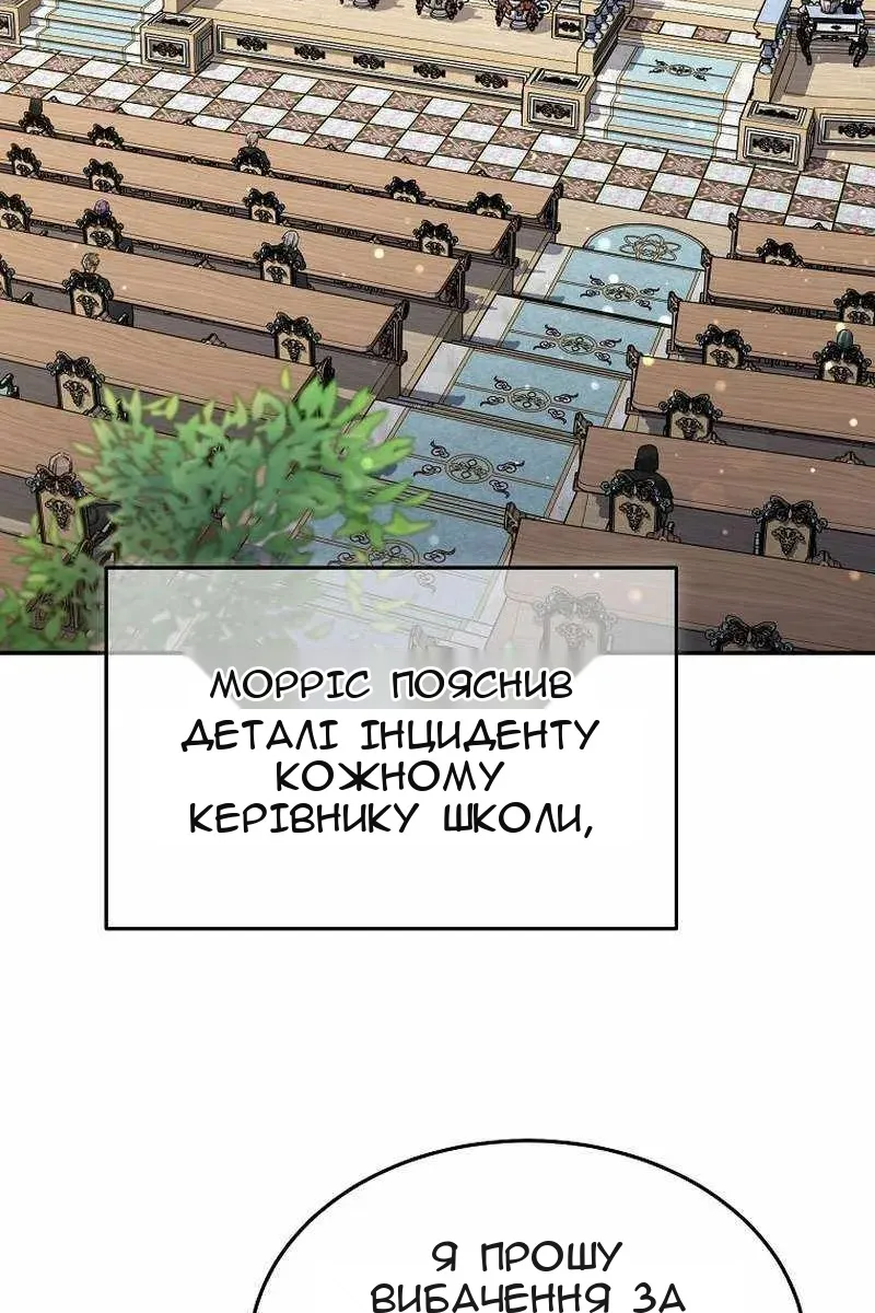 Сторінка 3