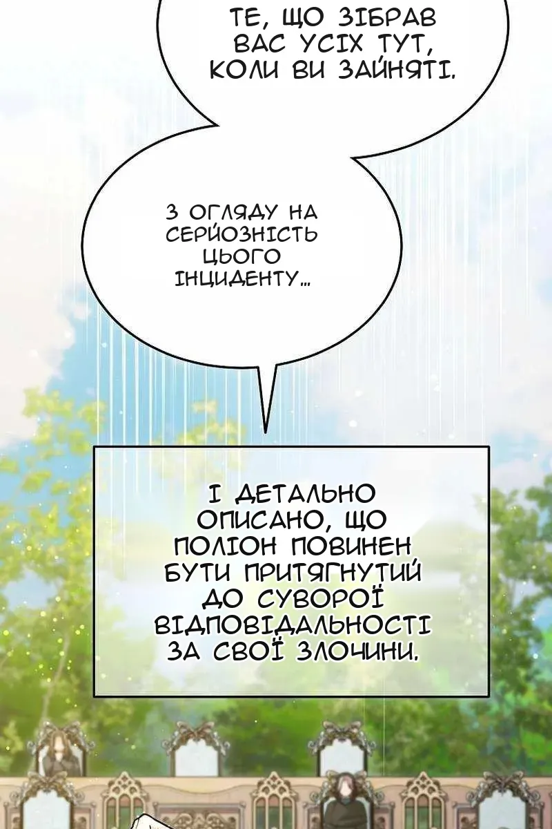 Сторінка 4