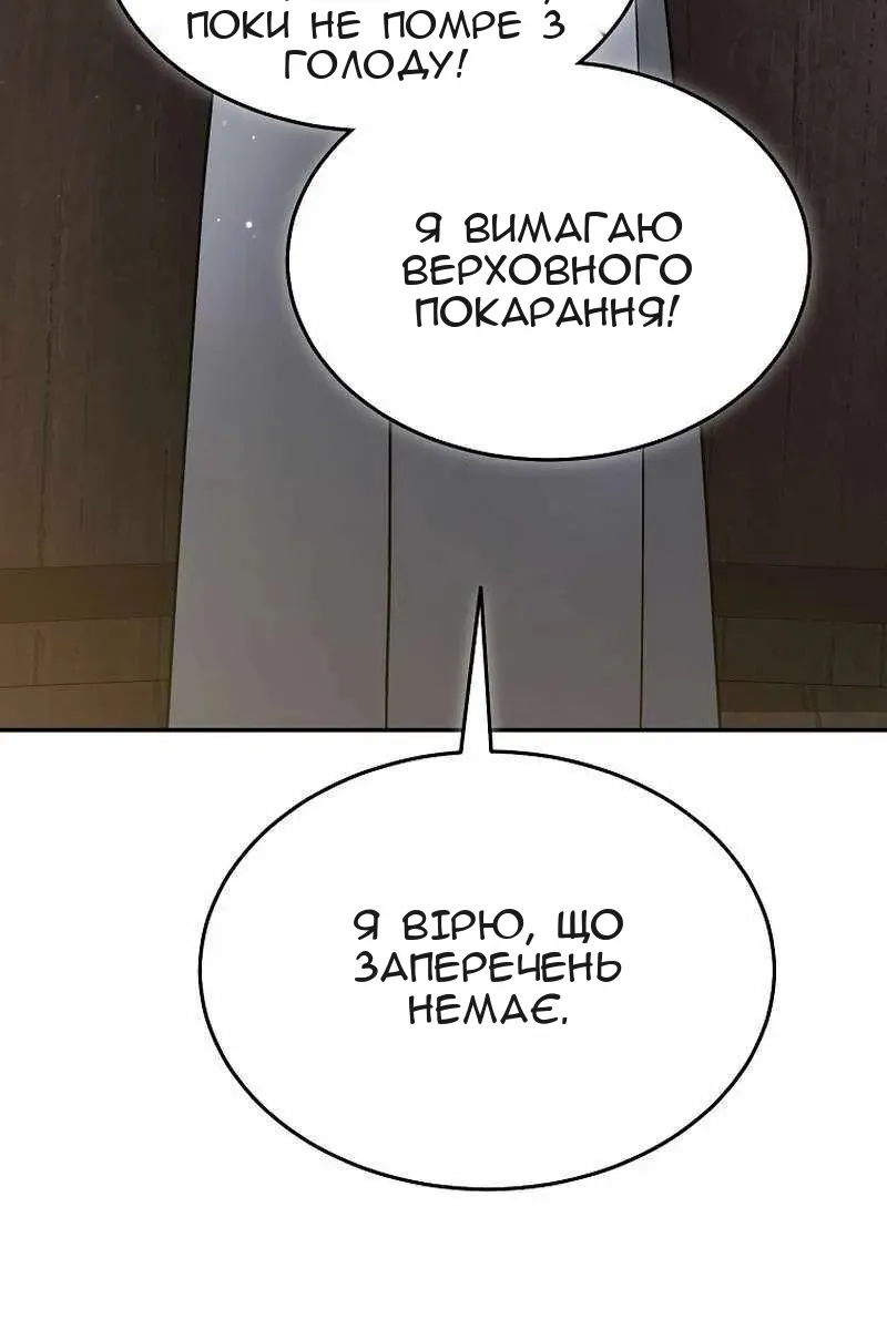 Сторінка 6