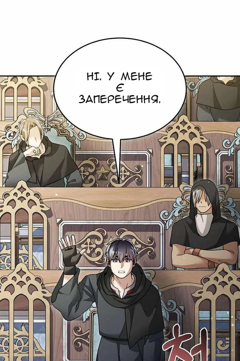 Сторінка 7