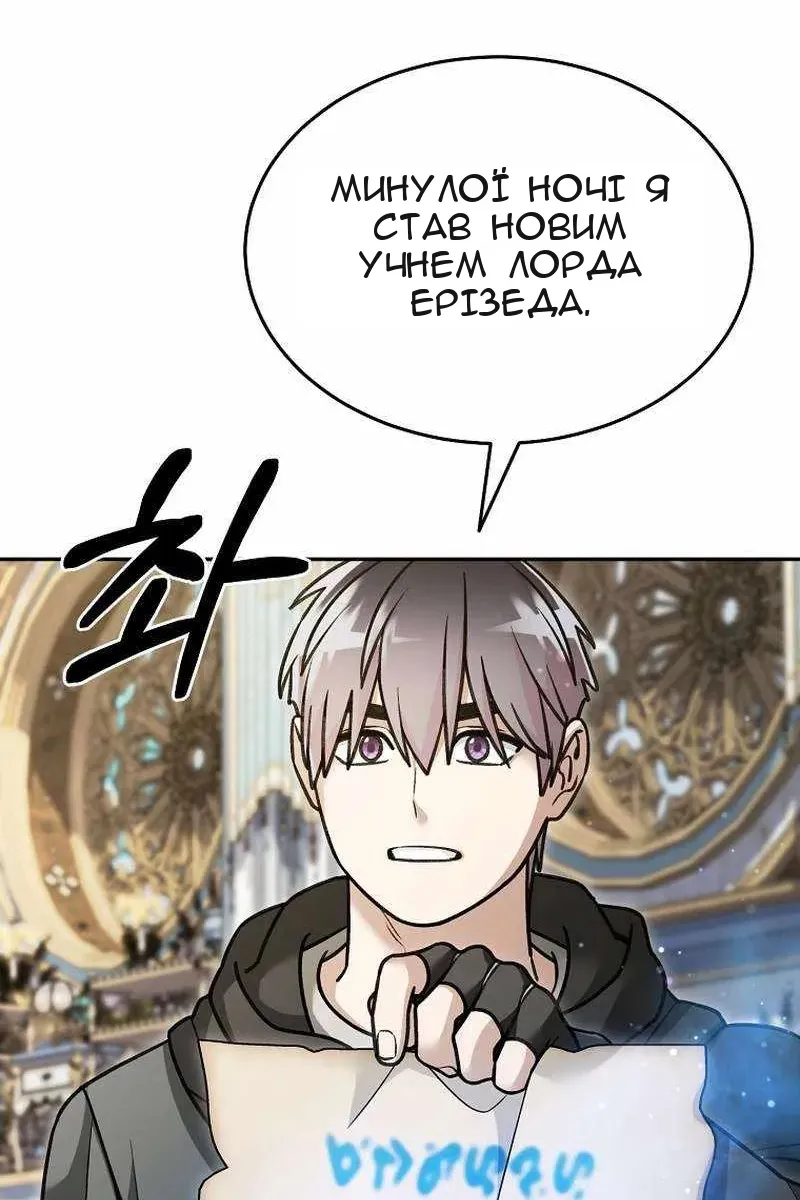 Сторінка 11