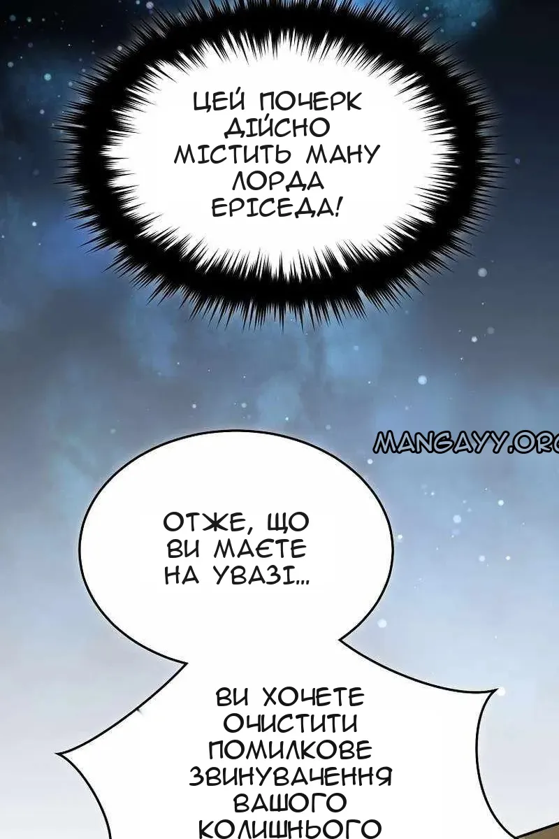 Сторінка 15