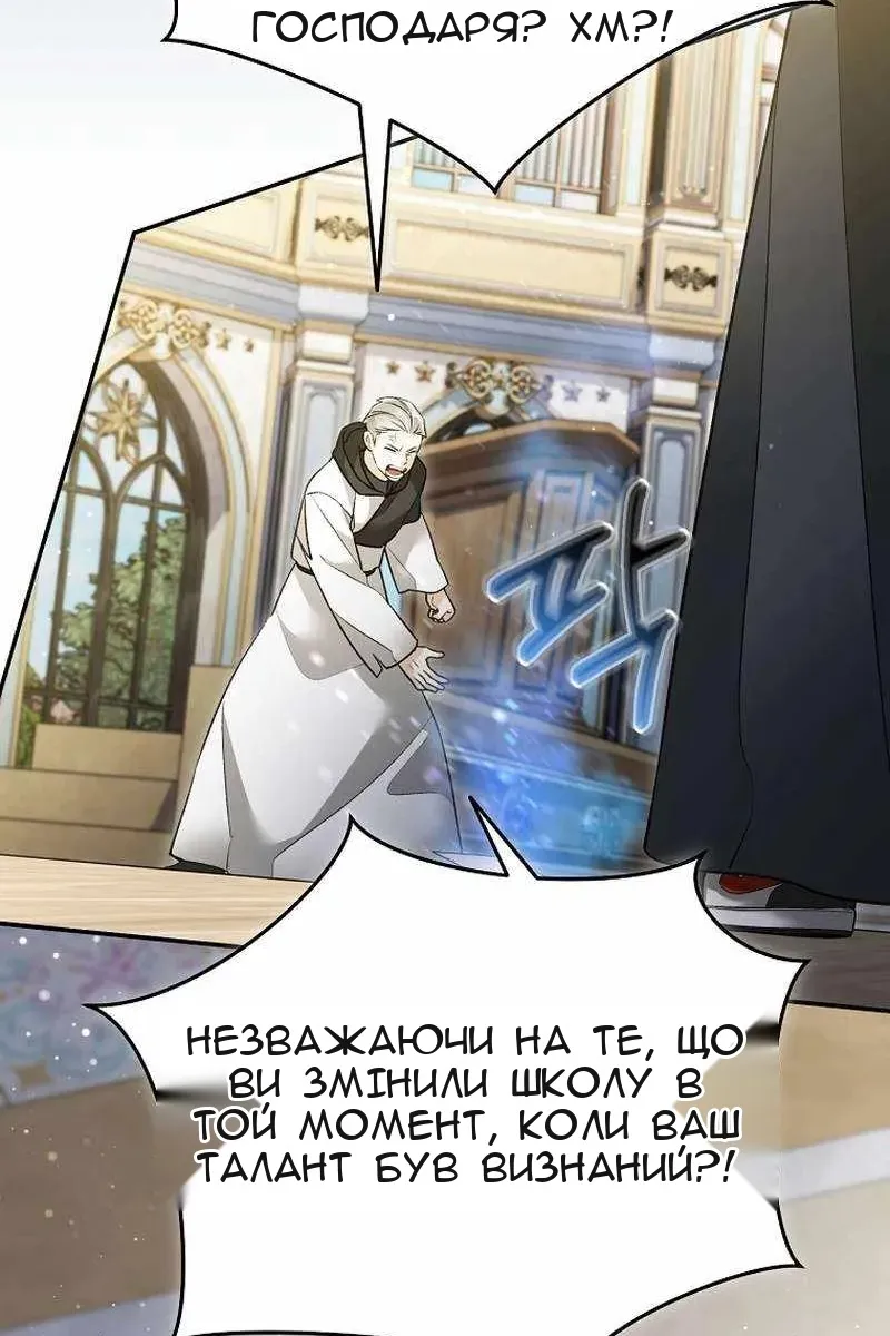 Сторінка 16