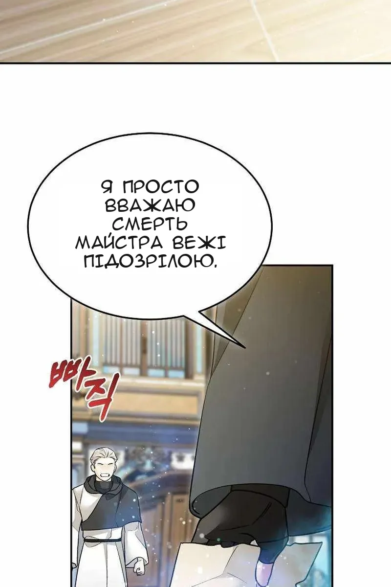 Сторінка 18