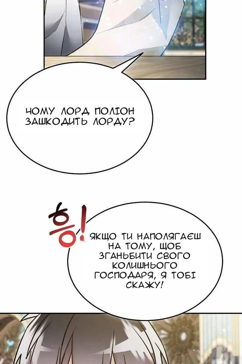 Сторінка 19