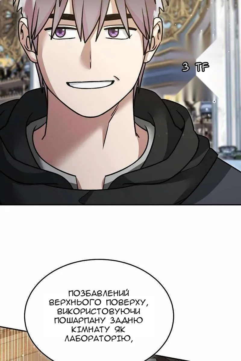 Сторінка 20
