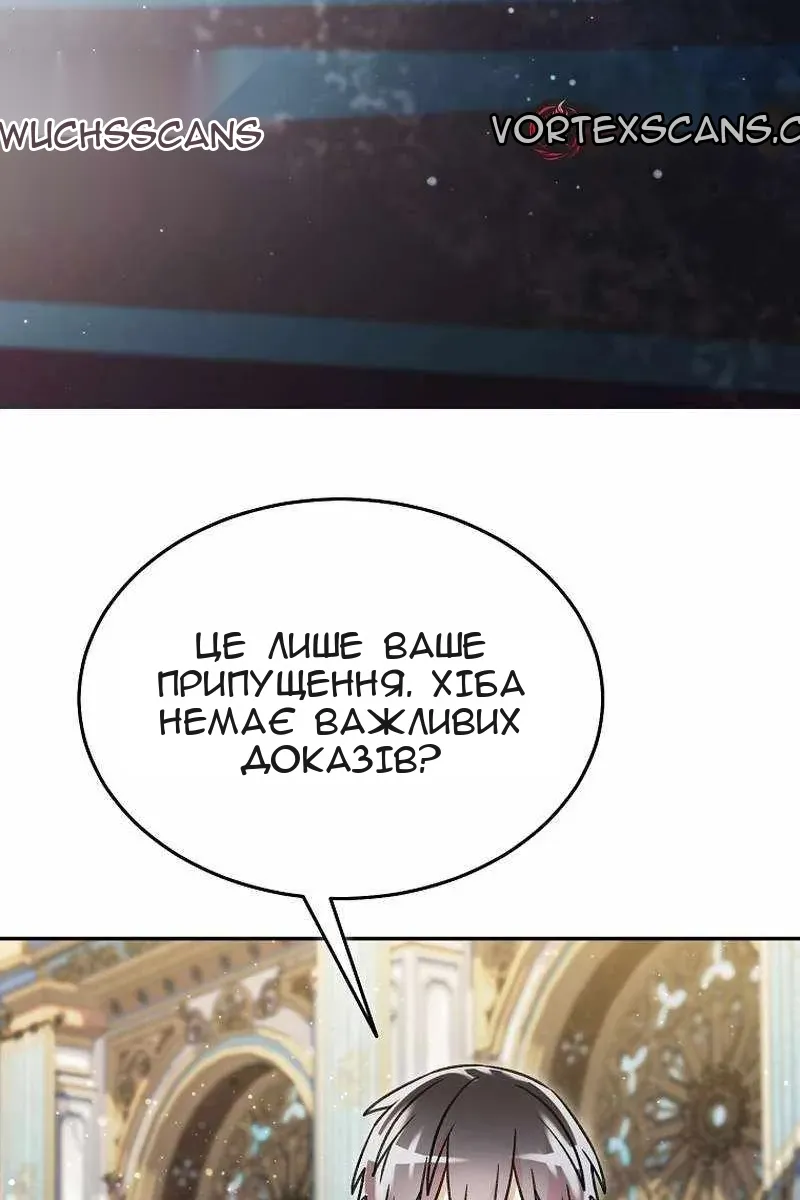 Сторінка 25