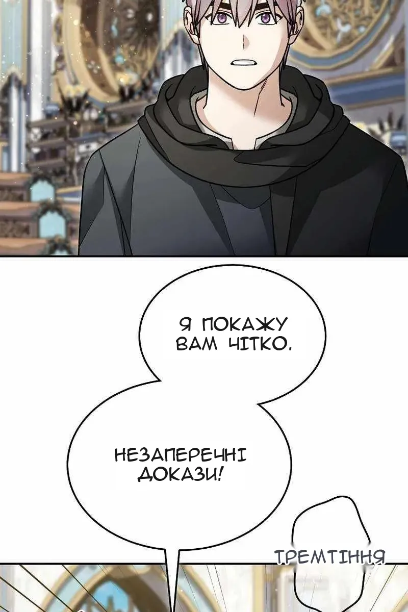 Сторінка 26
