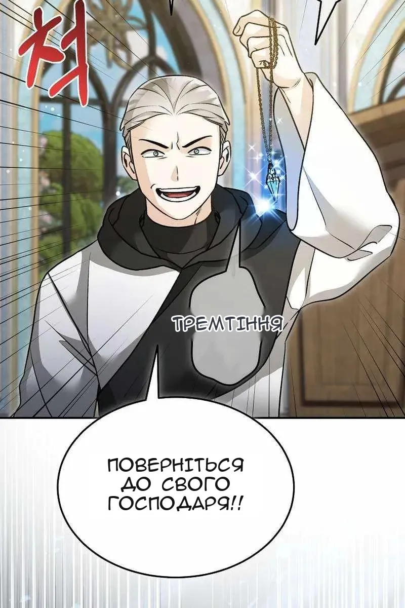 Сторінка 27