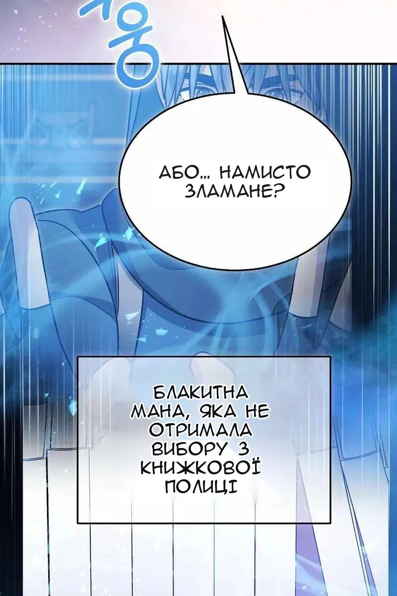 Сторінка 36