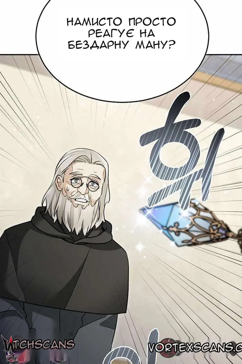 Сторінка 40