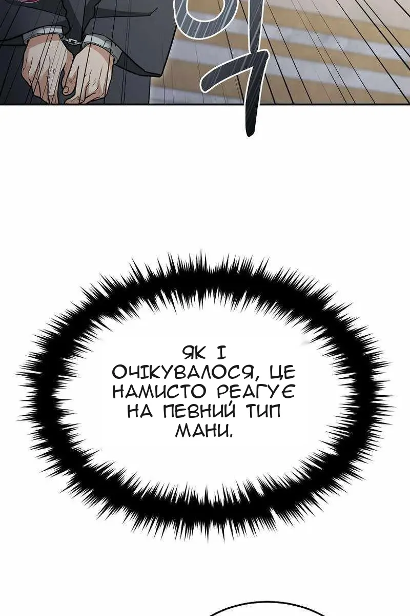 Сторінка 41