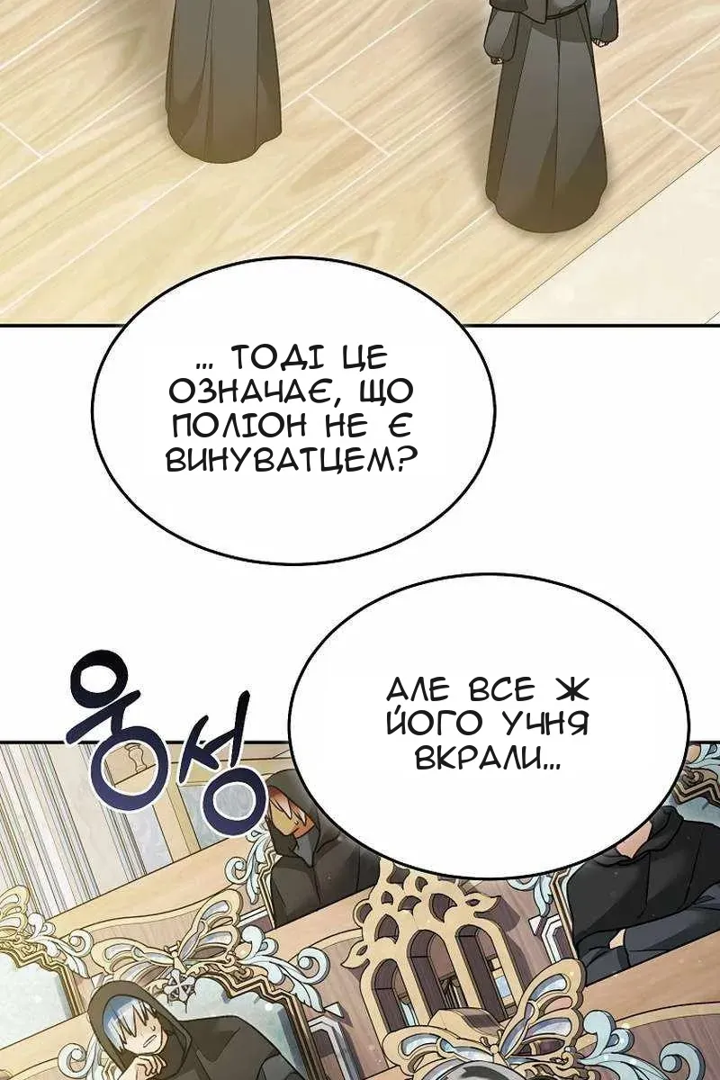 Сторінка 43
