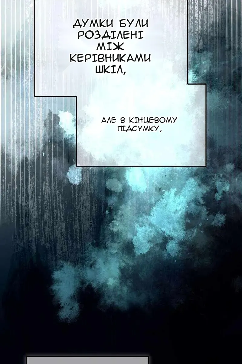 Сторінка 45