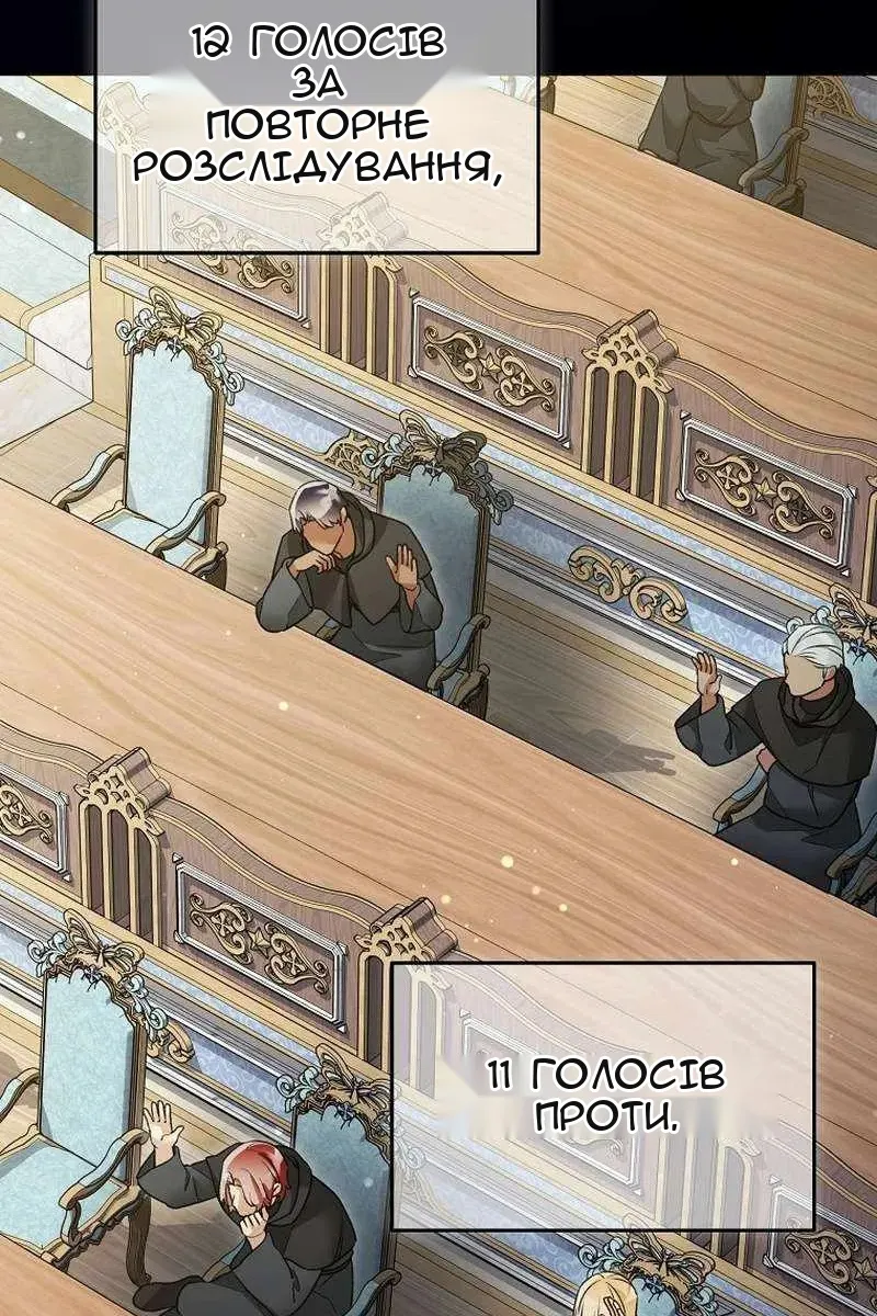 Сторінка 46