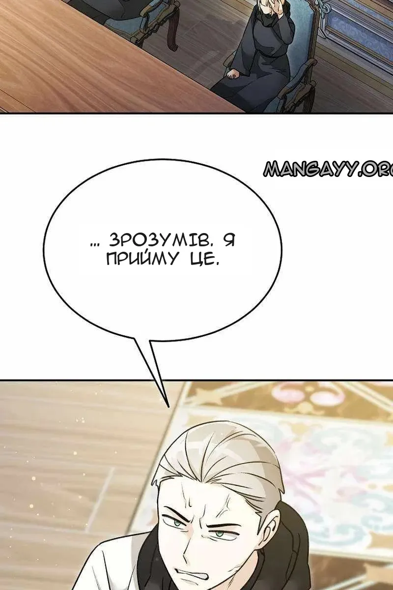 Сторінка 47