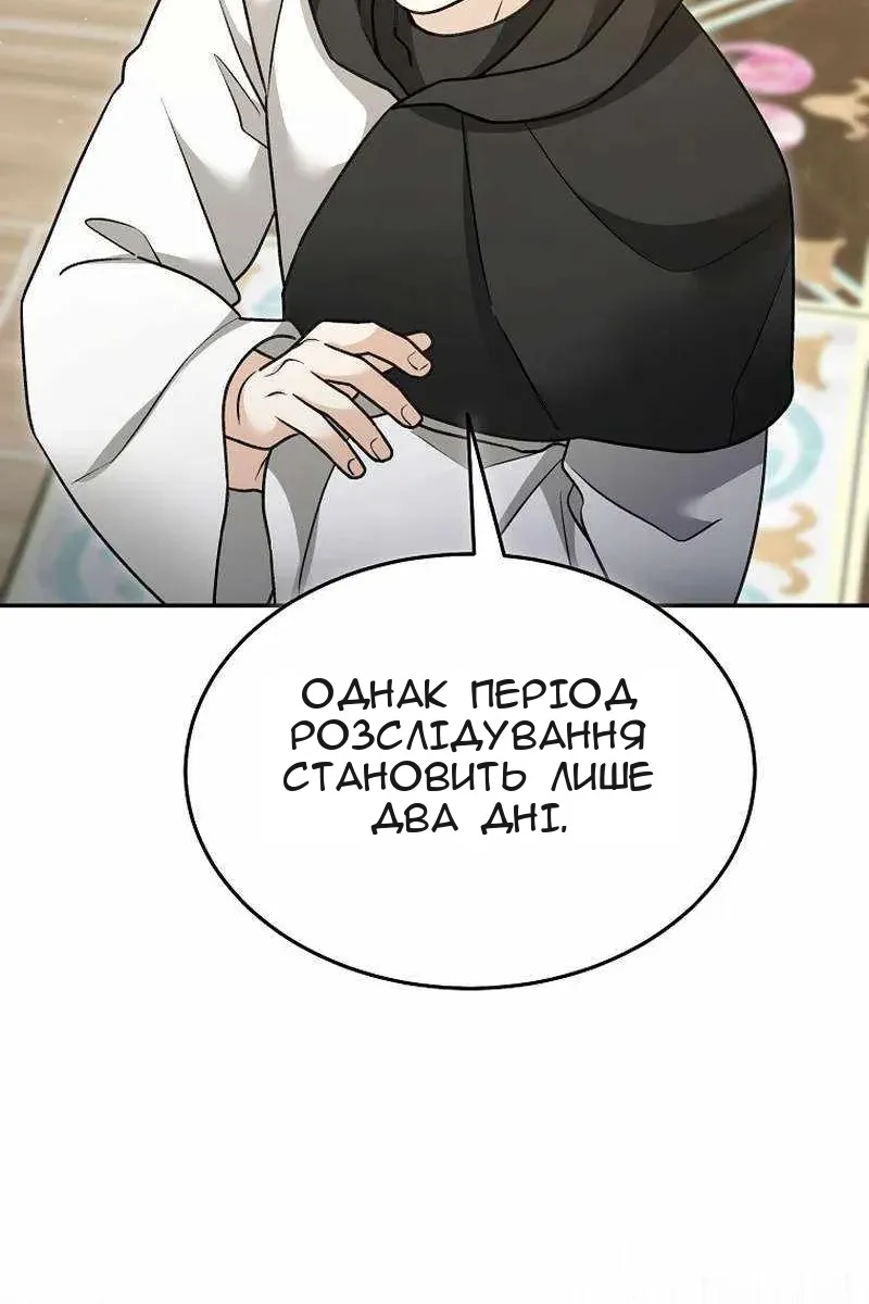 Сторінка 48