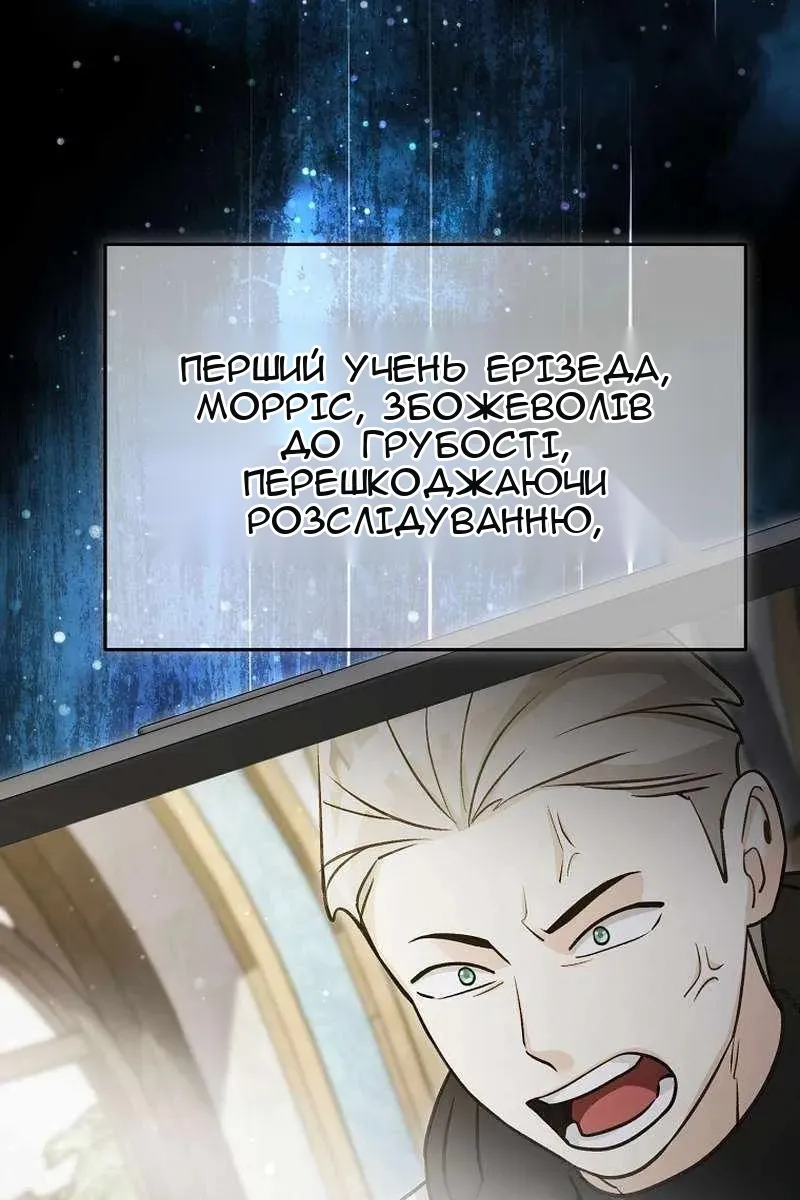 Сторінка 51