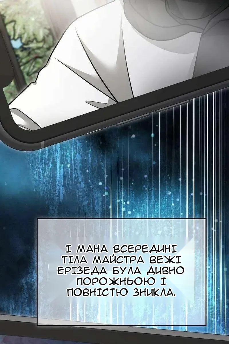 Сторінка 52