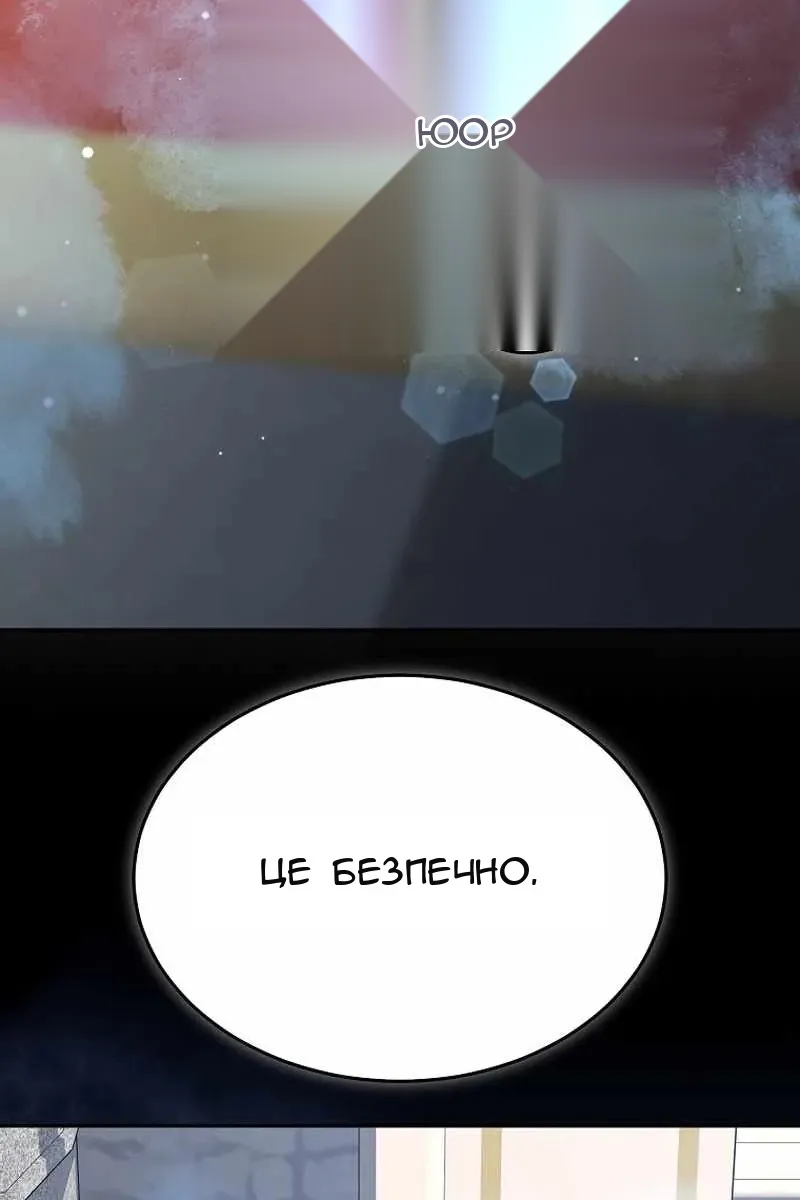 Сторінка 5