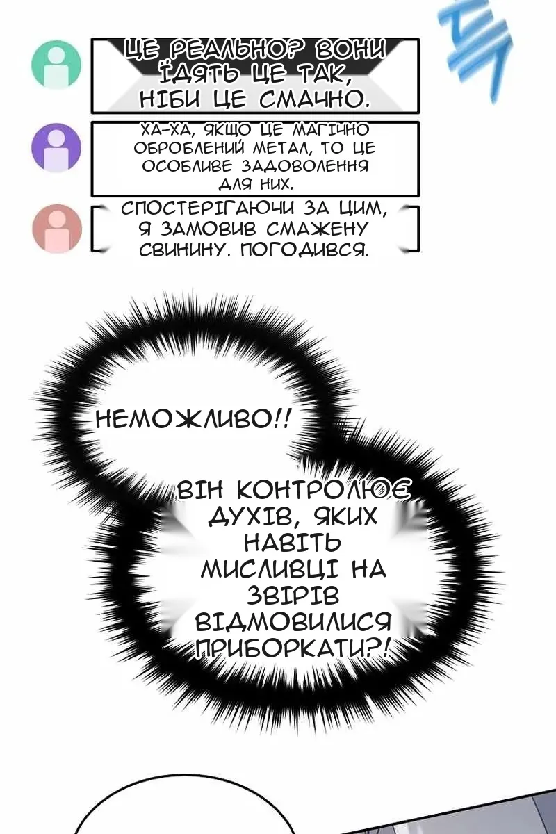 Сторінка 9
