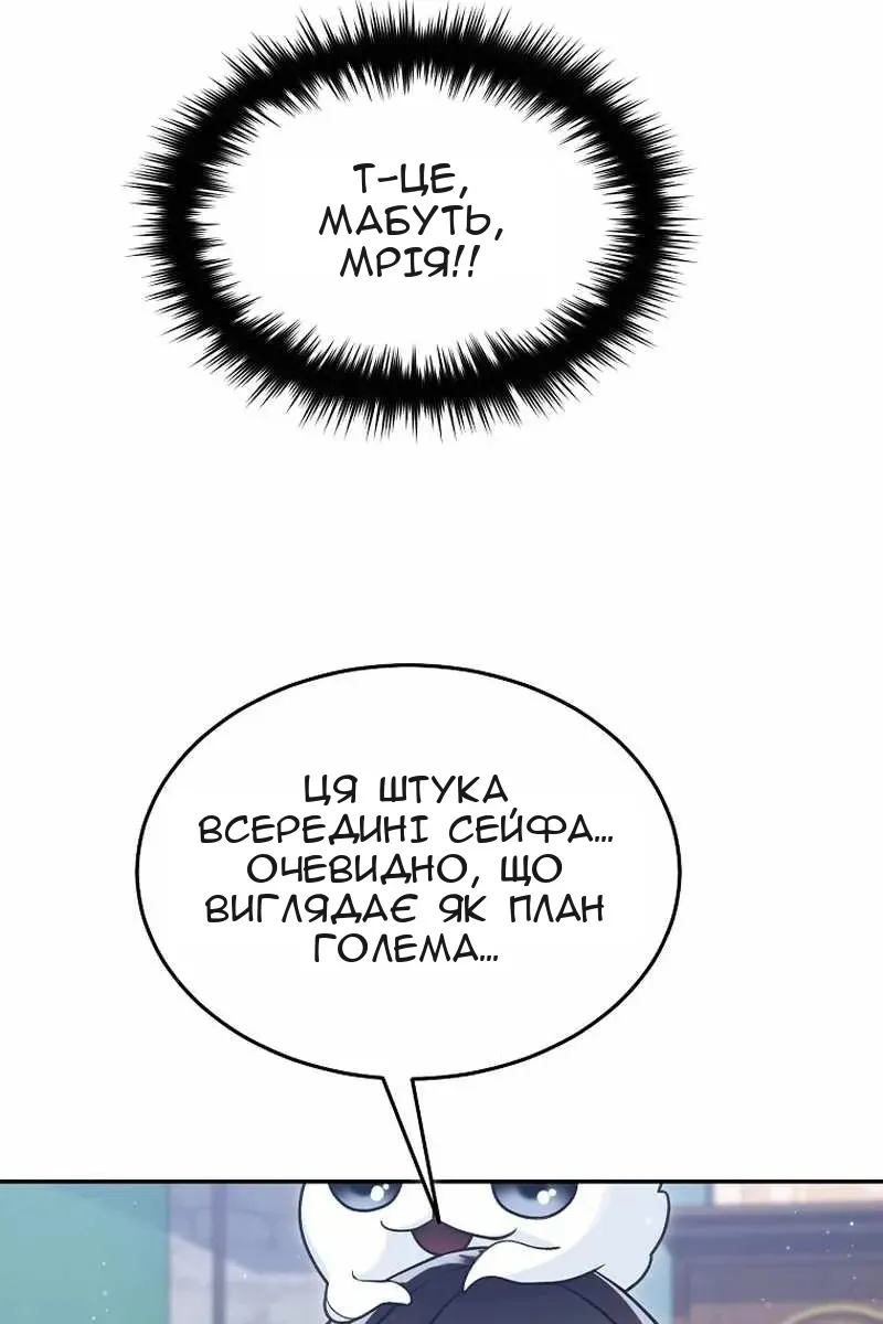 Сторінка 11