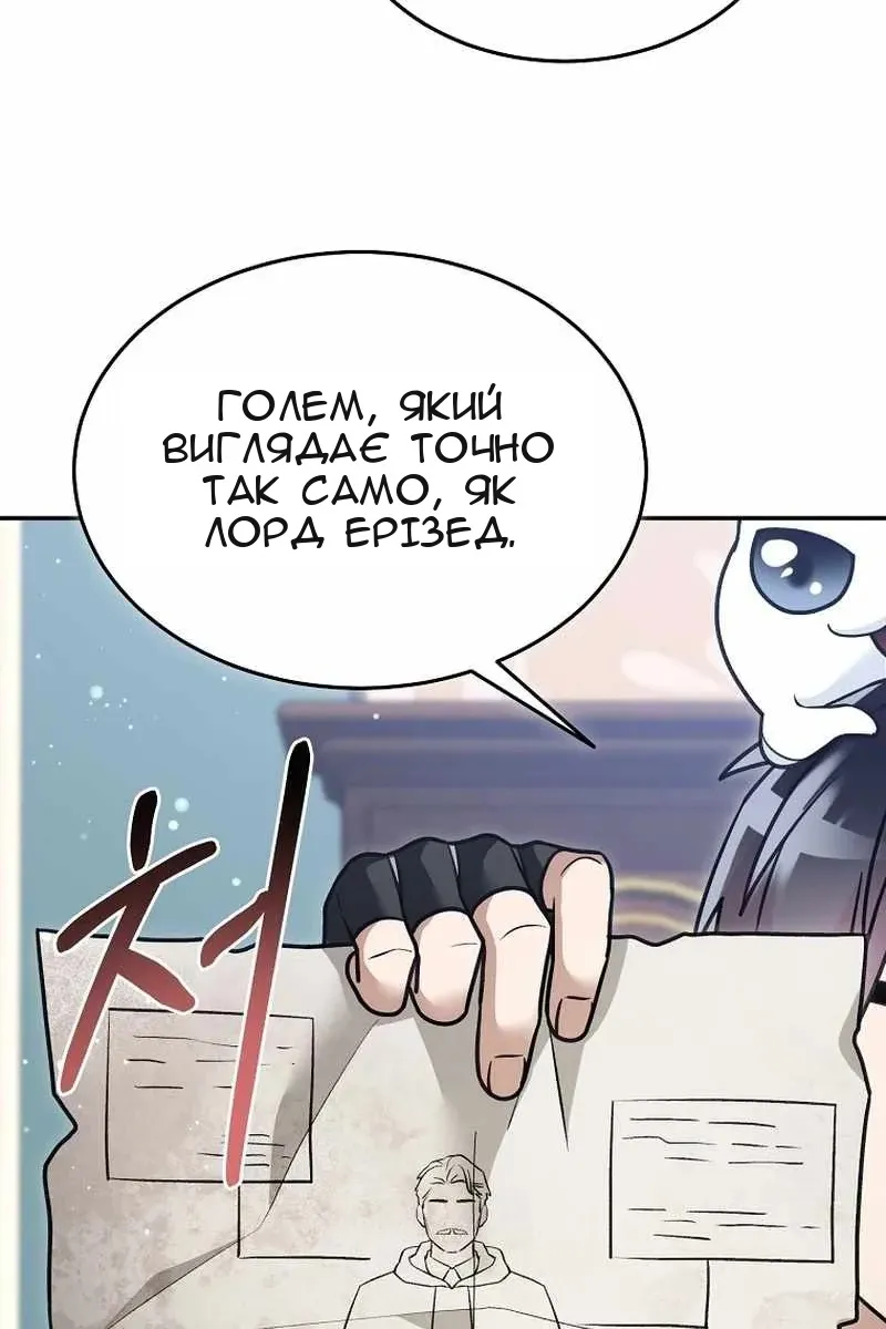 Сторінка 13