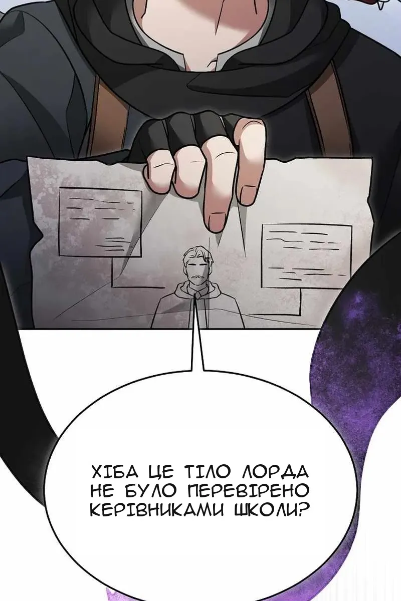 Сторінка 17