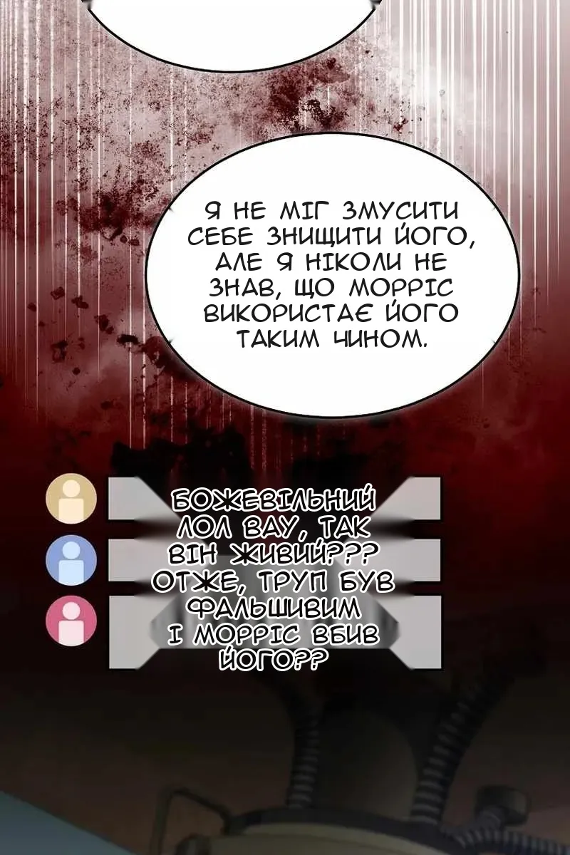 Сторінка 21