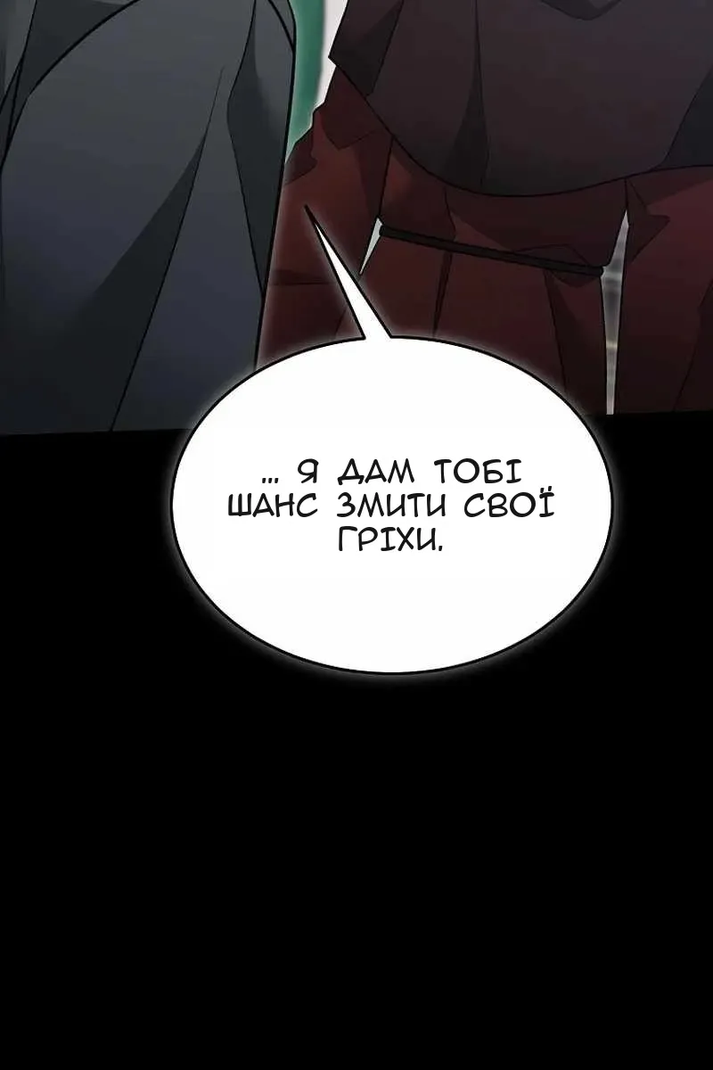 Сторінка 23