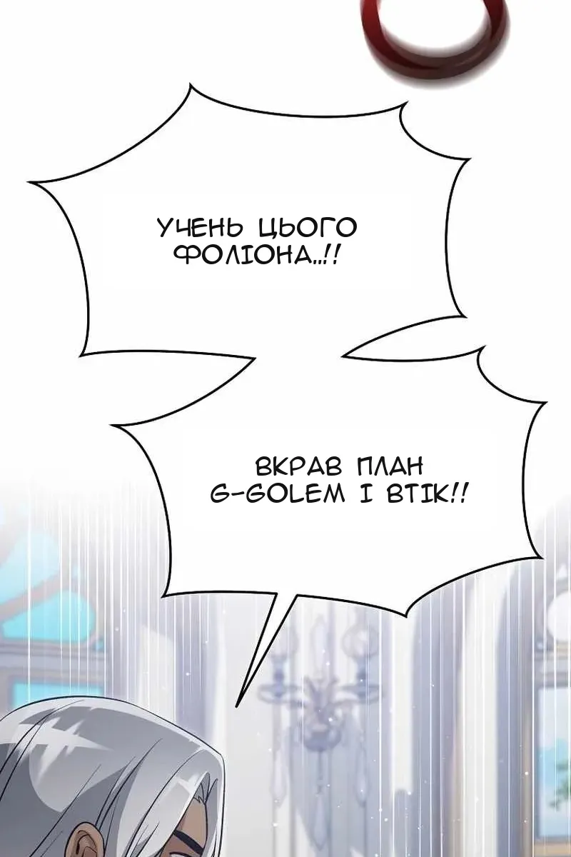 Сторінка 29