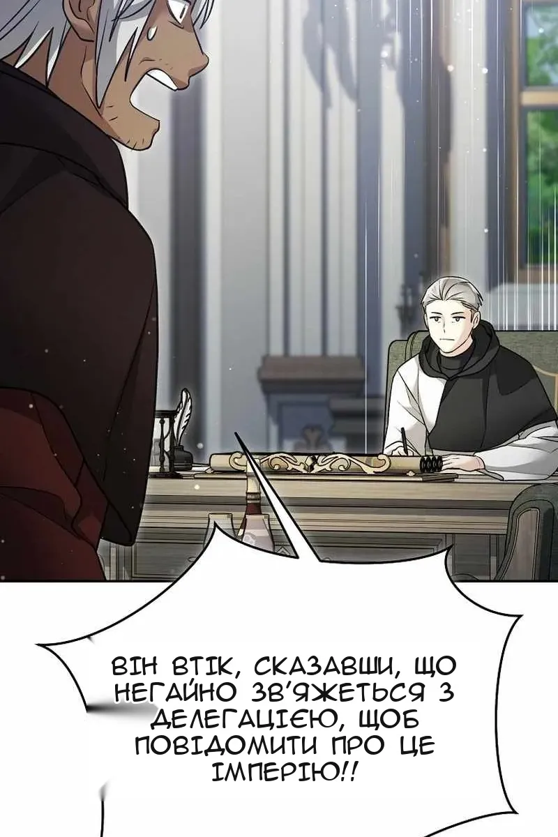 Сторінка 30