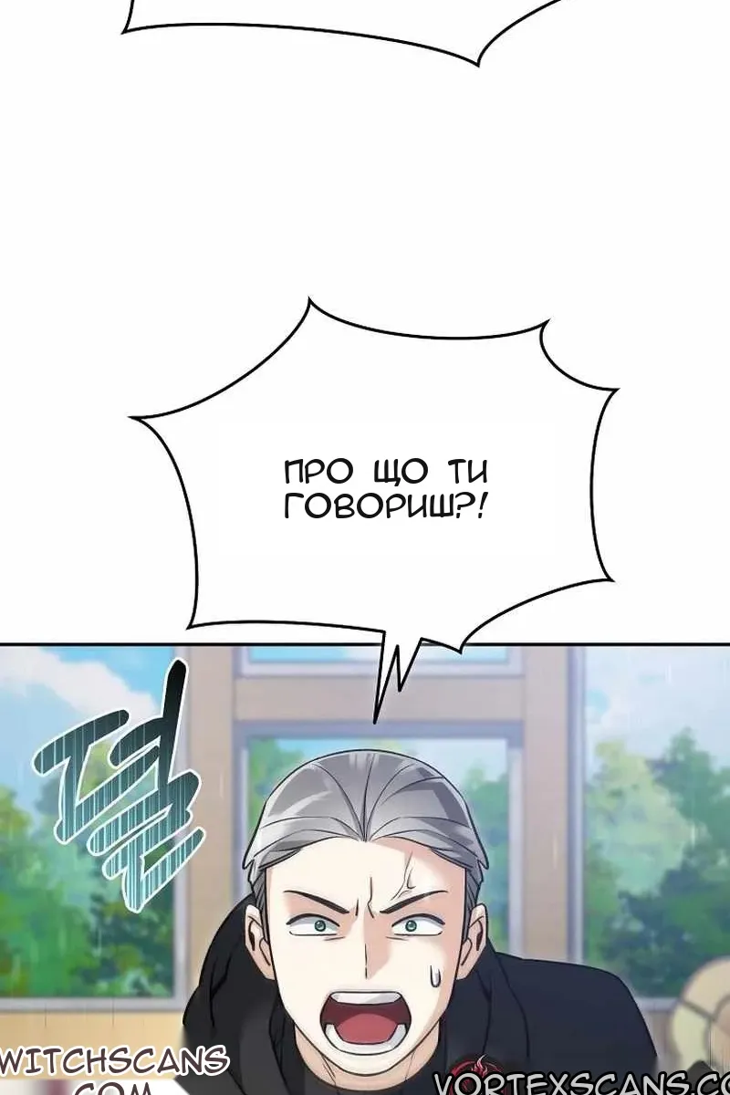Сторінка 31
