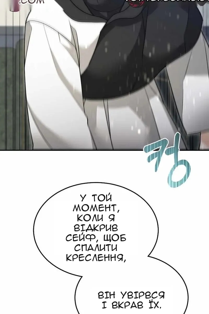 Сторінка 32