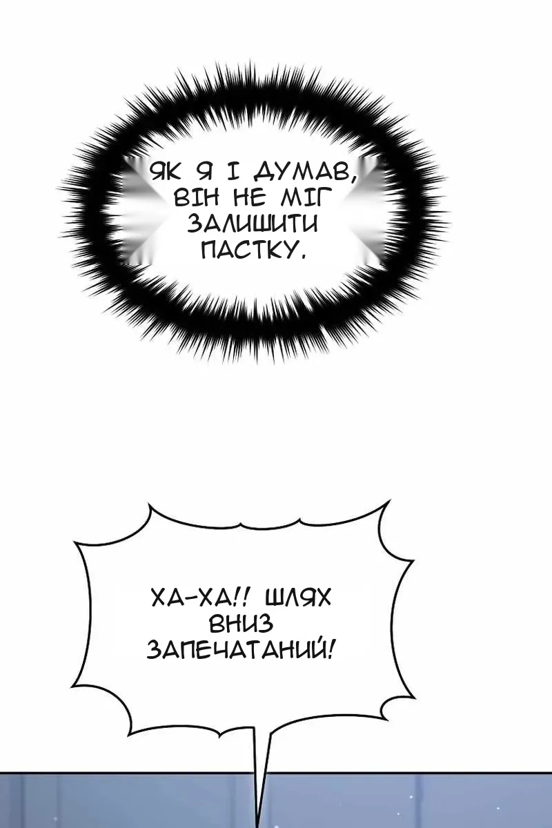 Сторінка 39