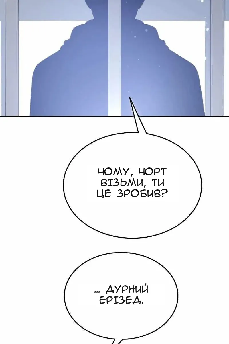 Сторінка 42