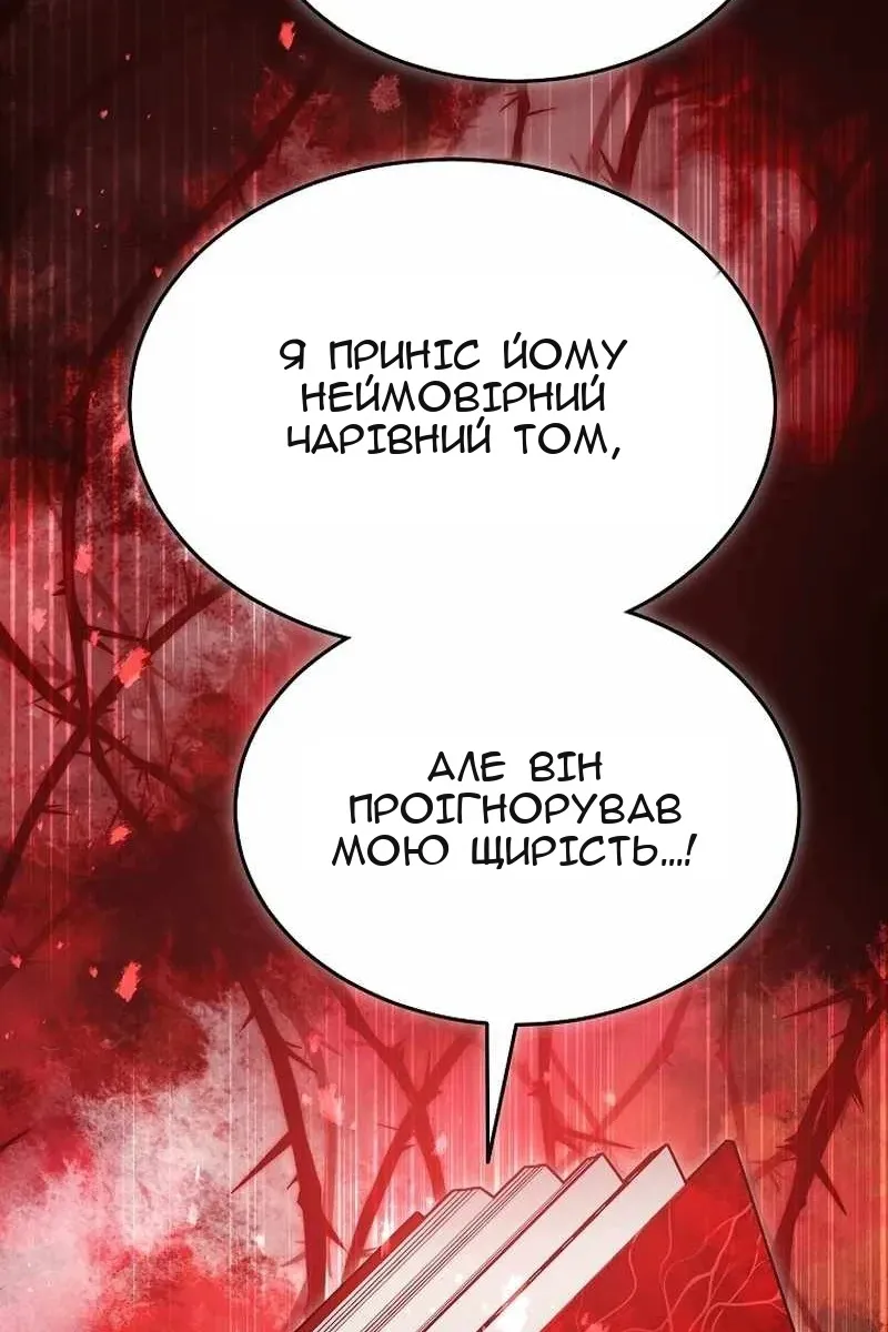 Сторінка 44