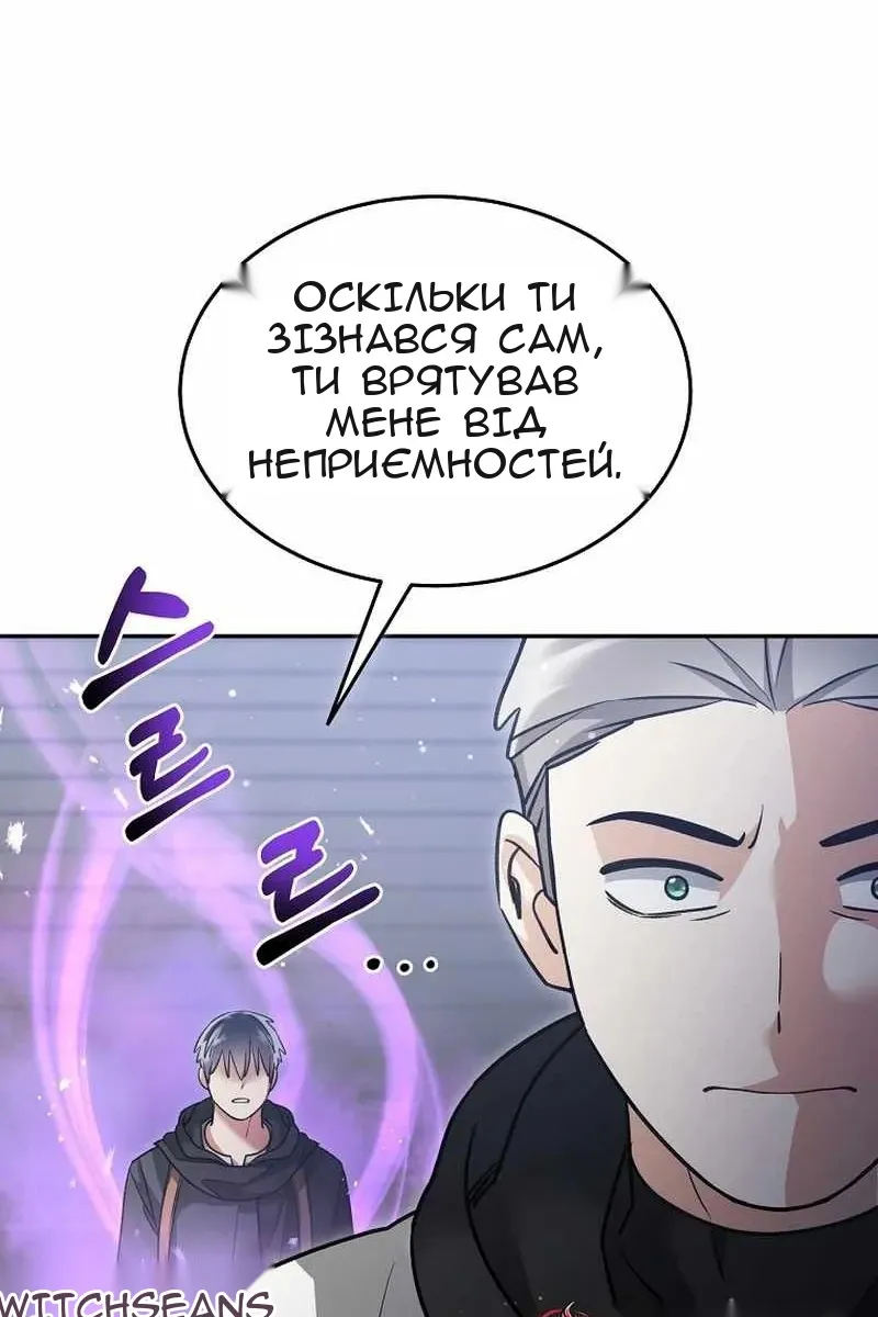 Сторінка 47