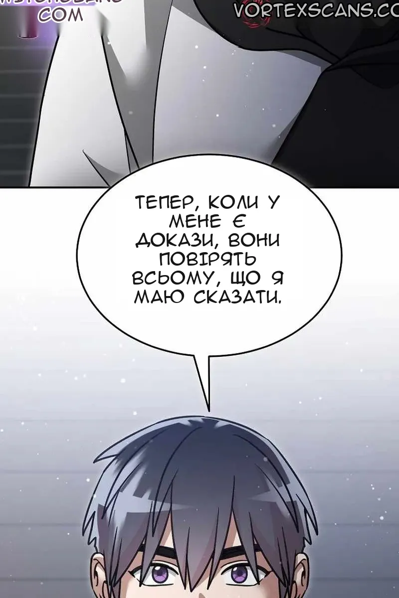 Сторінка 48
