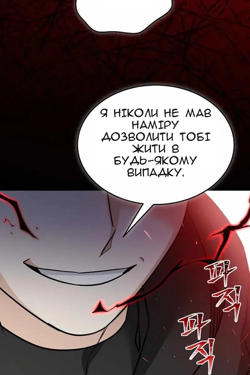 Сторінка 51