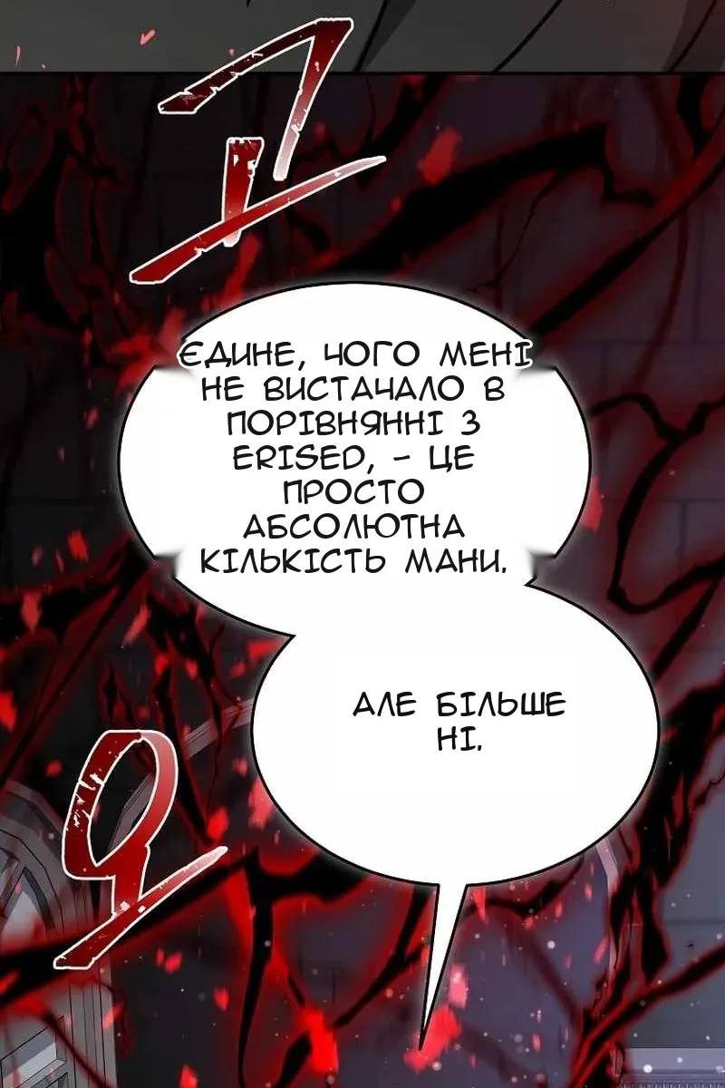 Сторінка 52