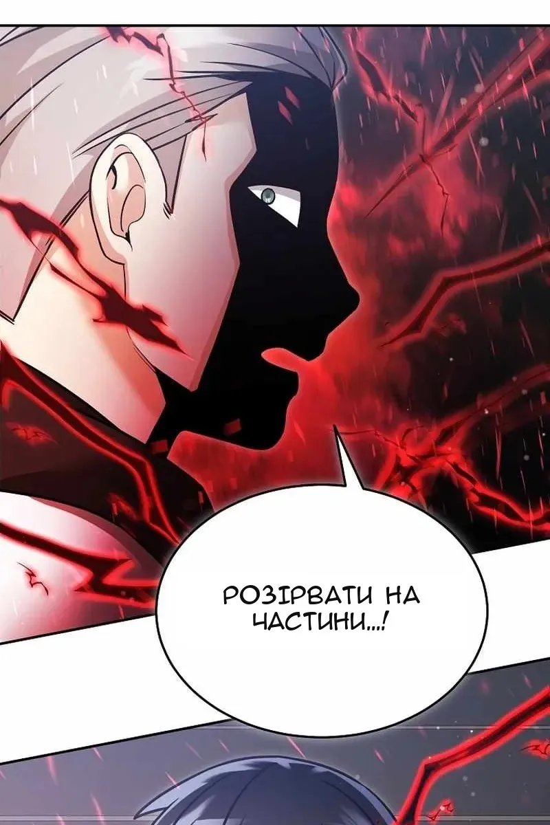 Сторінка 55