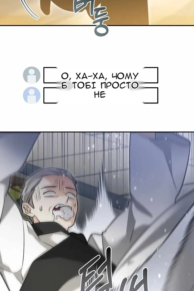 Сторінка 67
