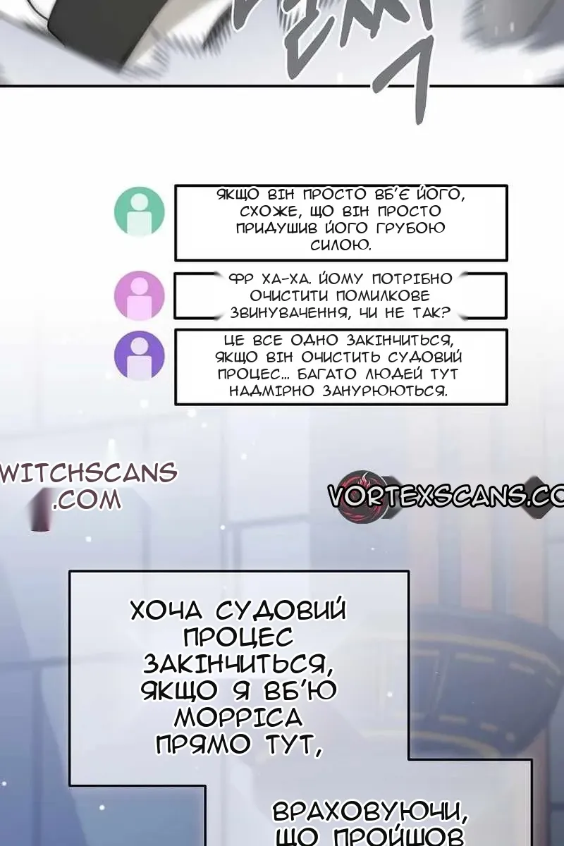 Сторінка 68